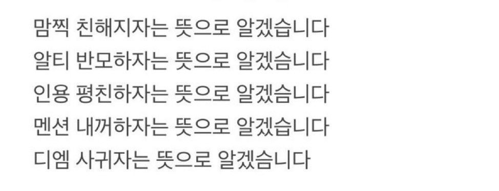 친해지자
