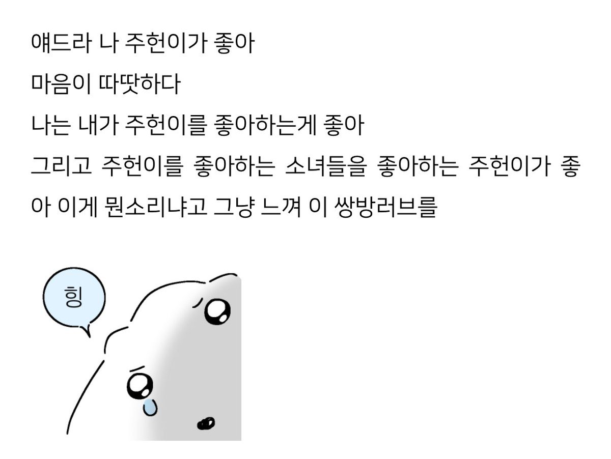 단비 tweet media