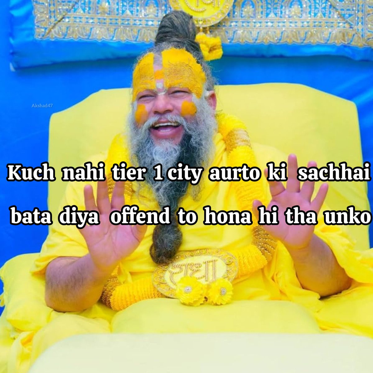 प्रेमानंद महाराज स्पीटिंग फैक्ट्स 😹