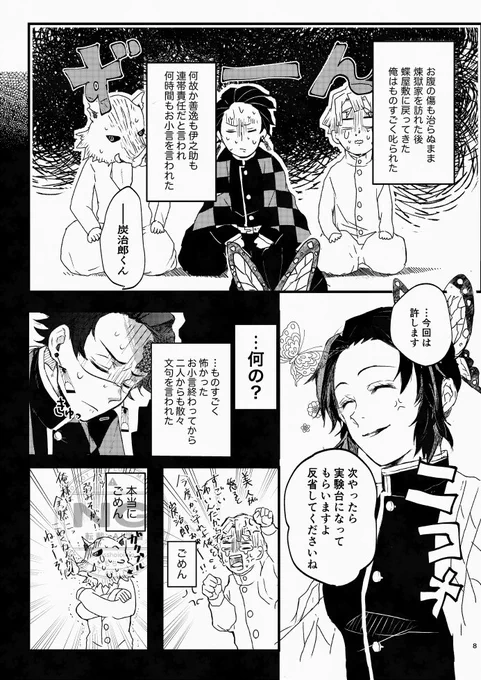(3)🔥🎴ですっていれてなかった本当ごめん 