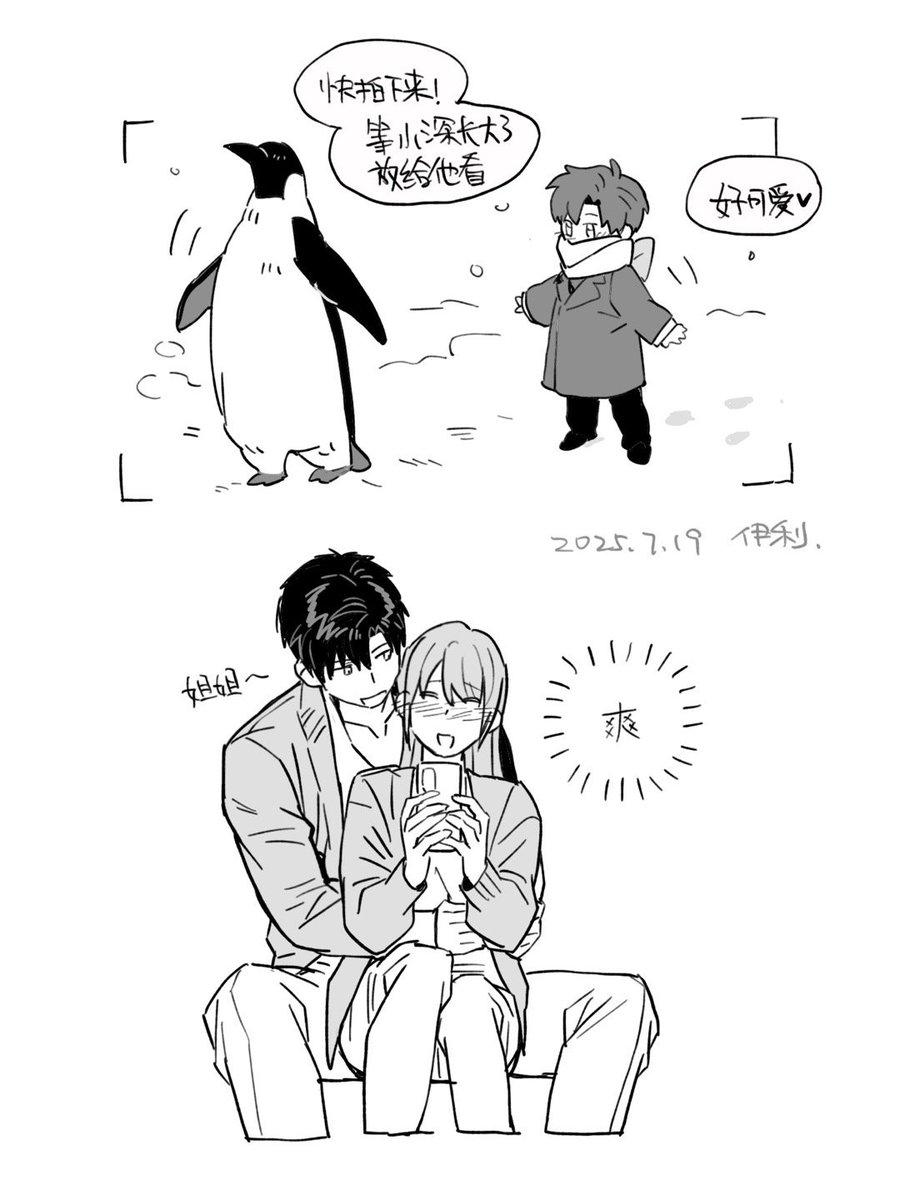 ๐๐ก๐ฎ๐จ๐ง๐ โ๏ธ๐๐๐๐๐โ๐ ๐ฑ๐๐๐๐๐๐ (@phuongphuong_15) on Twitter photo โ Before
Zayne's parents: "So cute! Hurry and record it so we can show it to Zaynie when he grows up."
โ Now
MC: *replayed Zaynie Penguin video*
Zayne: Jiejie~
Credit: Weibo ไผไผไผไผไผๅฉ
Repost with permission.
#Zayne #LoveandDeepspace #้ปๆทฑ #ๆไธๆทฑ็ฉบ #ใฌใค #ๆใจๆทฑ็ฉบ #์ด์์ธ โ Before
Zayne's parents: "So cute! Hurry and record it so we can show it to Zaynie when he grows up."
โ Now
MC: *replayed Zaynie Penguin video*
Zayne: Jiejie~
Credit: Weibo ไผไผไผไผไผๅฉ
Repost with permission.
#Zayne #LoveandDeepspace #้ปๆทฑ #ๆไธๆทฑ็ฉบ #ใฌใค #ๆใจๆทฑ็ฉบ #์ด์์ธ