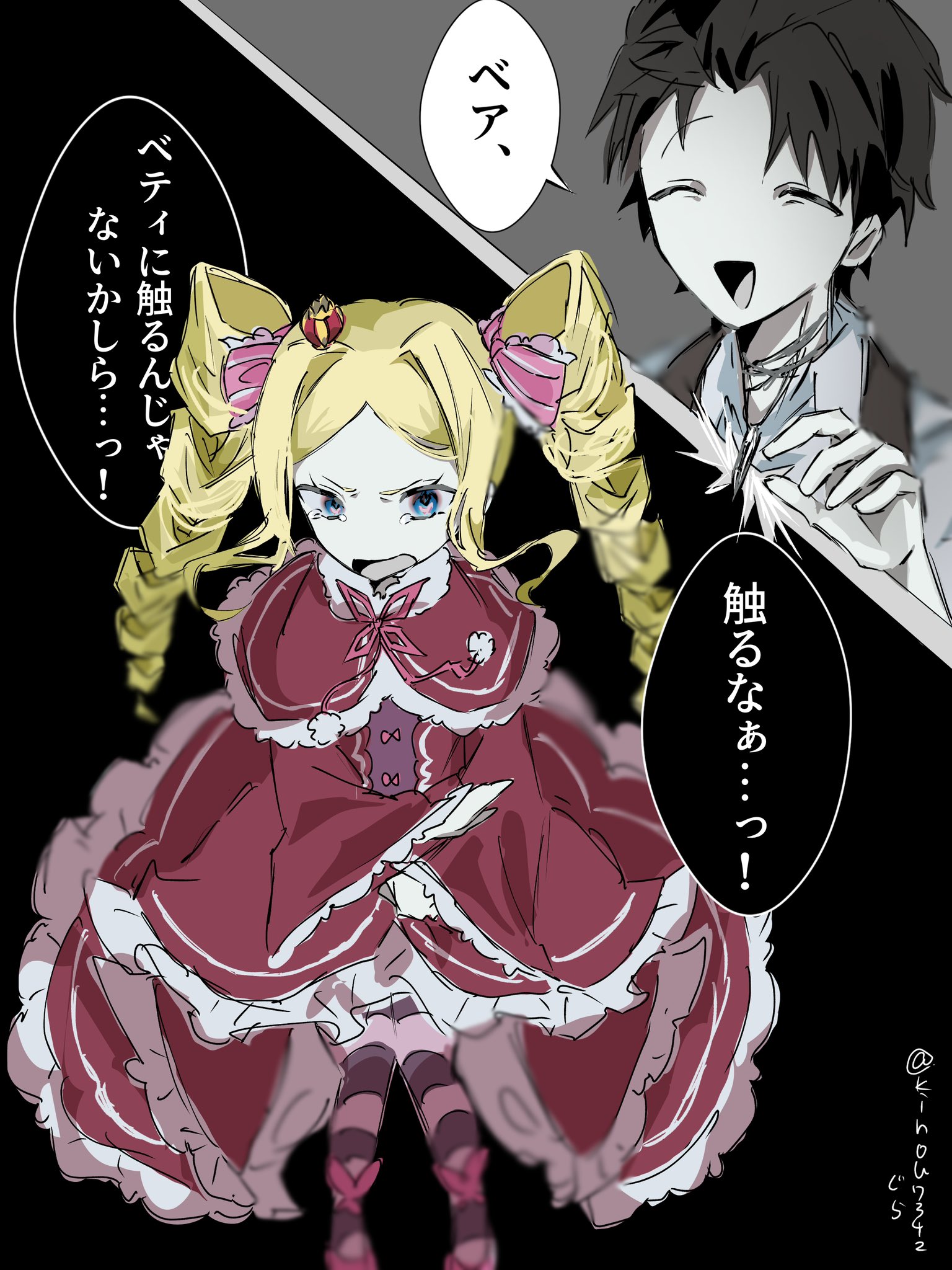 ぐら on X: 