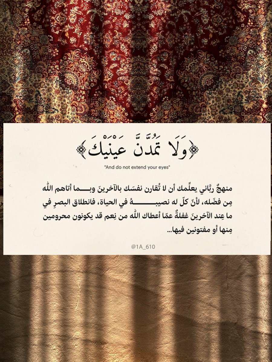 ورقـيات (@1a_610) on Twitter photo 