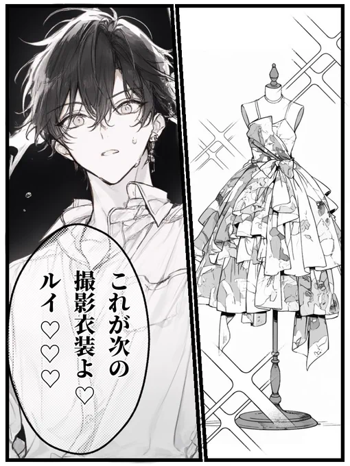 ★ーー当然のように女性モノ…! 