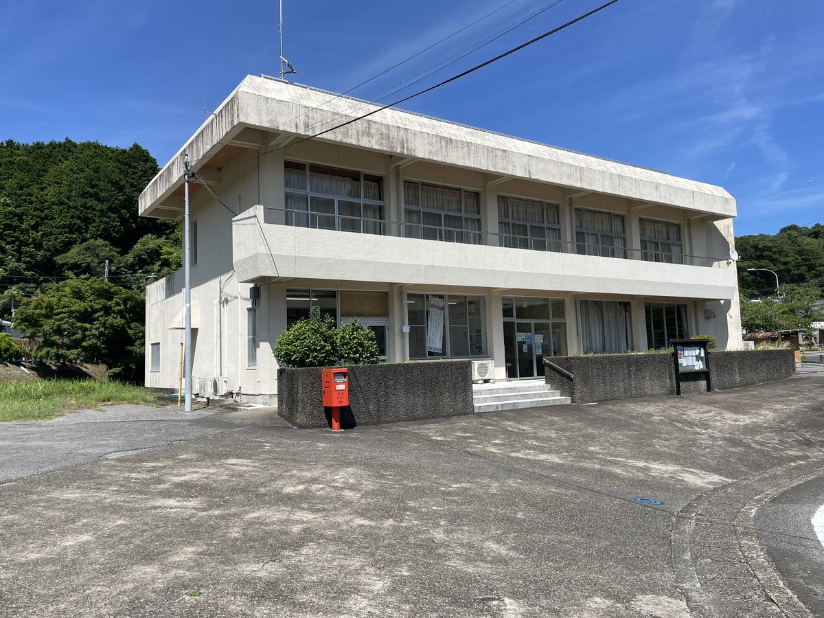簡易郵便局の局章 2025年 母島簡易郵便局(東京都最南端郵便局) - 出発前に知って