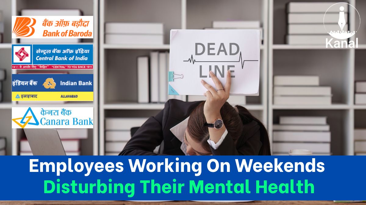 Kanal Banking (@kanalmedia23) on Twitter photo Bank staff say weekend work orders add to workload, despite 2nd/4th Saturdays and Sundays being official holidays.
Read More:
thekanal.in/en-IN/details/…
#PublicSectorBanks #NoHolidays #BankOfBaroda #CentralBankOfIndia #CanaraBank #IndianBank
<a href="/centralbank_in/">Central Bank of India</a> Bank staff say weekend work orders add to workload, despite 2nd/4th Saturdays and Sundays being official holidays.
Read More:
thekanal.in/en-IN/details/…
#PublicSectorBanks #NoHolidays #BankOfBaroda #CentralBankOfIndia #CanaraBank #IndianBank
<a href="/centralbank_in/">Central Bank of India</a>