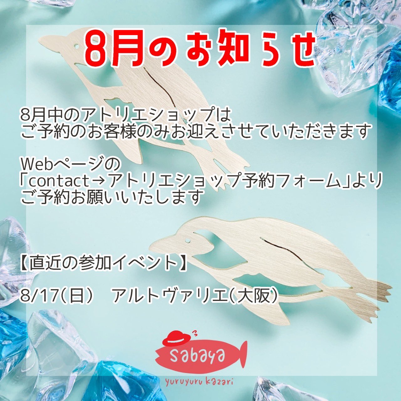 さや様♡専用追加オーダーページ♪ ♡ ®️oi 様専用 オーダーページ ♡ - メルカリ