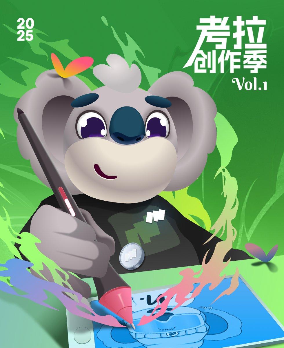 🎨 Morph Koala Meme Contest is NOW LIVE! 🐨🔥
Unleash your creativity and turn our little Koala into a viral meme legend!

🏆 PRIZES : 
🥇 1st Place : 40 USDT
🥈 2nd Place : 30 USDT
🥉 3rd Place : 20 USDT
🎁 4th–10th Place : 5 USDT each

Whether it's funny, clever, or just plain
