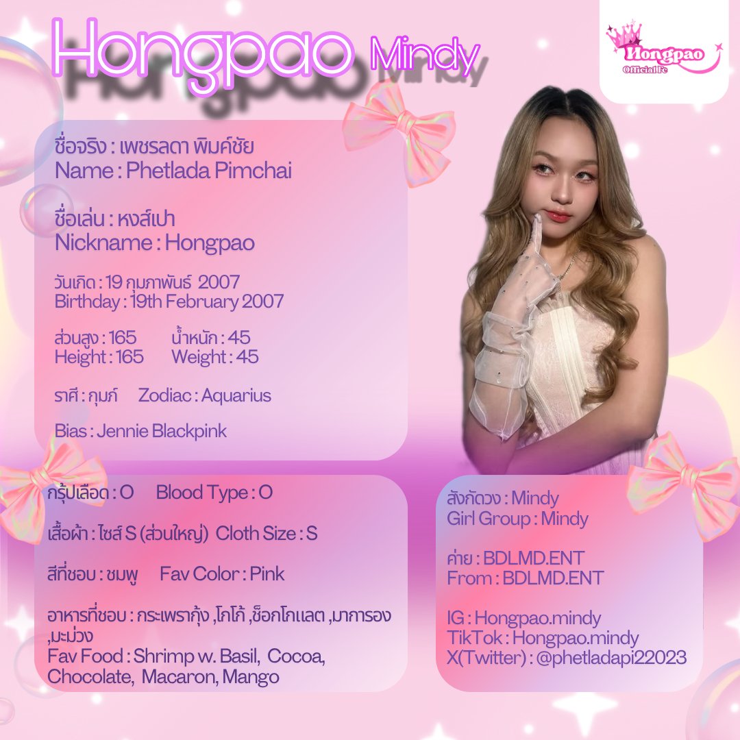 HONGPAO OFFICIAL FC tweet media
