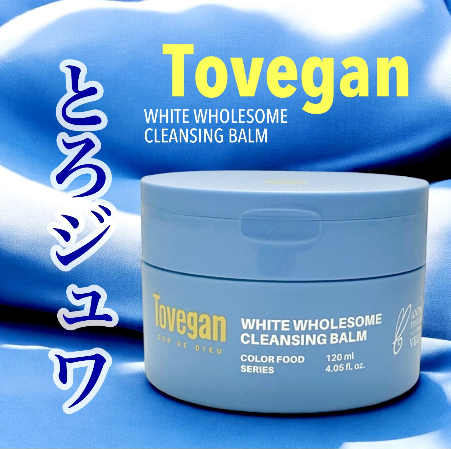 ⭐︎オッペン⭐︎クレンジング⭐︎洗顔⭐︎ヘアマスク★おまけ付き★ 🍋ちゃん on X: 