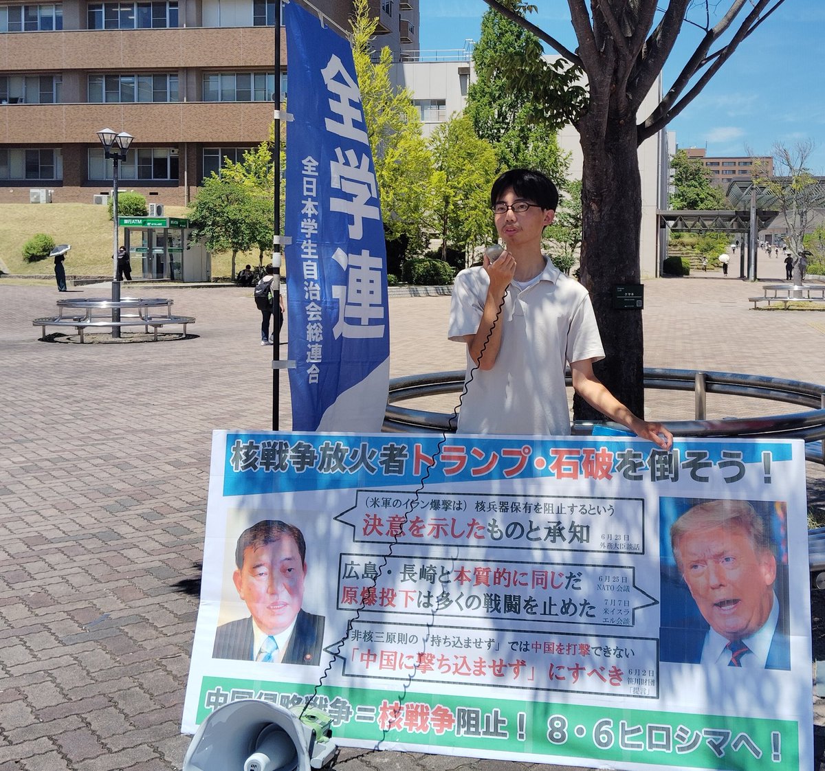 本日、総科前でビラまき・アピールをおこないました！　アジア全域を戦場とする「オーシャン構想」を提出し、米軍に「核の威嚇」を再三要求してきた日本帝国主義・石破政権こそが中国侵略戦争＝核戦争の放火者だ！　８・６ヒロシマの闘いで戦争屋を吹っ飛ばそう！　5日21時ドーム前へ！