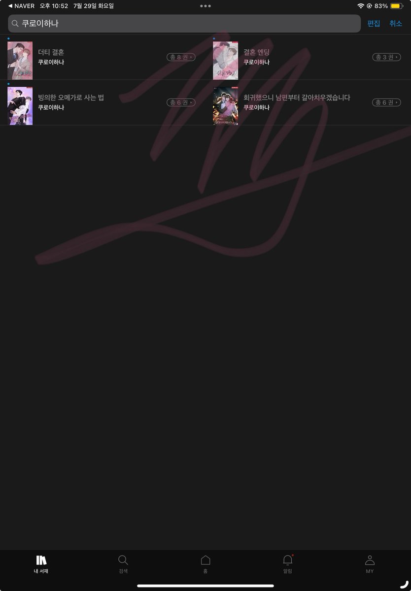 소장인증 합니다