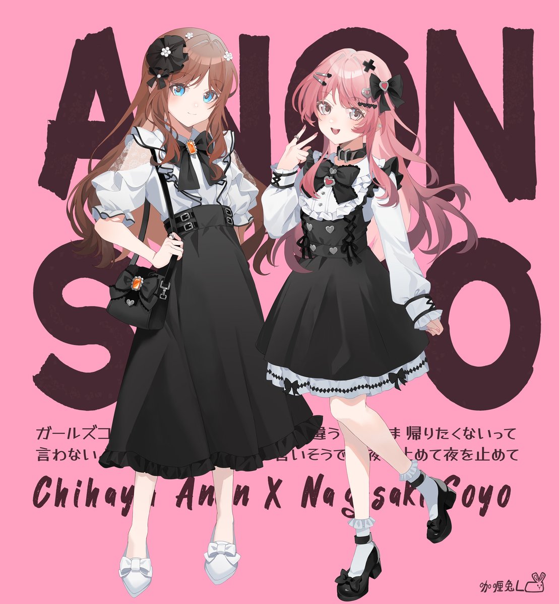 GallagherRabbit's tweet photo. #あのそよ #ansy #BanGDream #MyGO #バンドリ #bandoriart
画点爱素情侣装 https://t.co/6Ymx6dBDOE