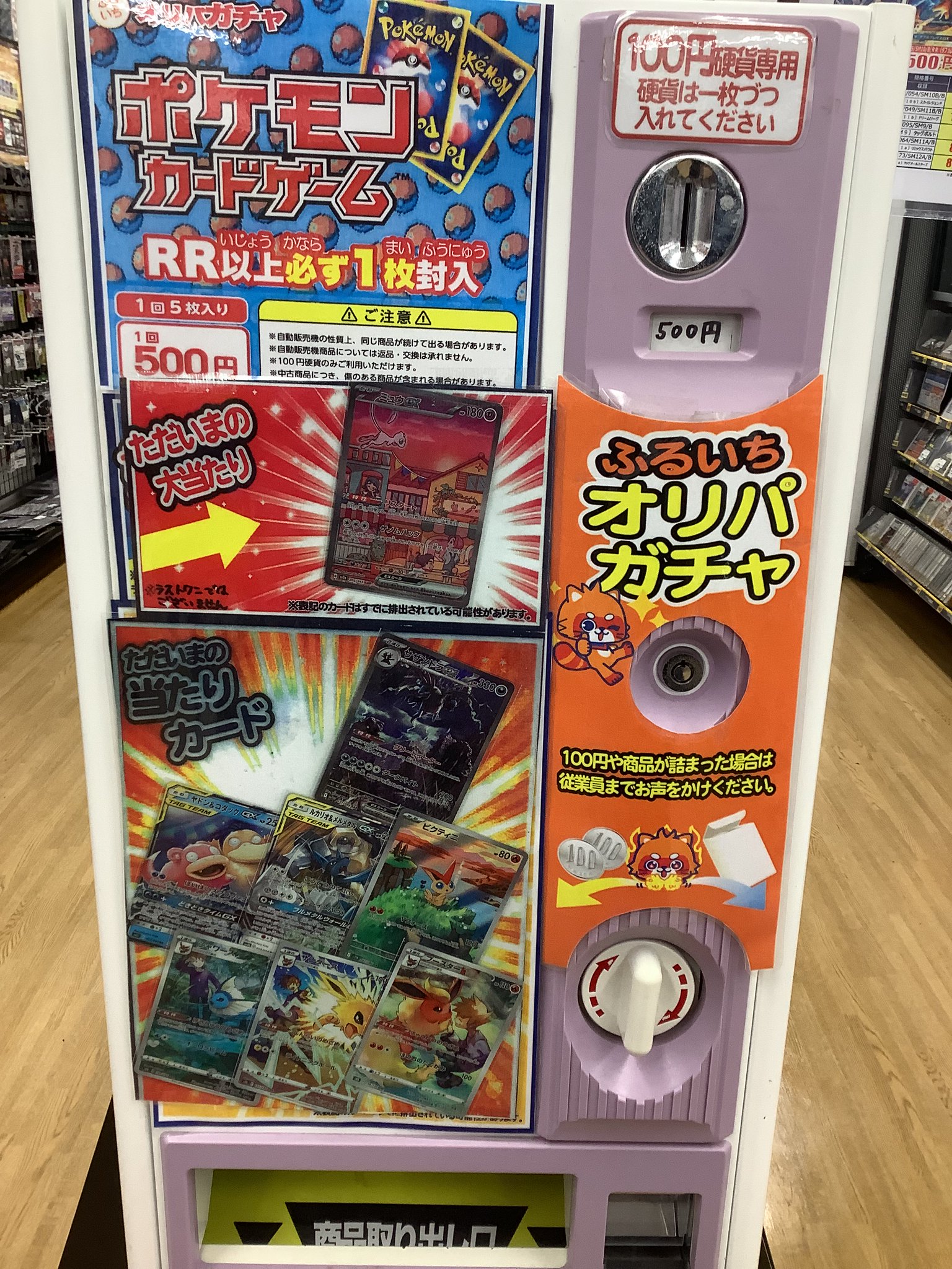 ポケモンX ROMガチャ当たり寄せ集め ポケモン X Y ROMガチャ大当たり寄せ集め