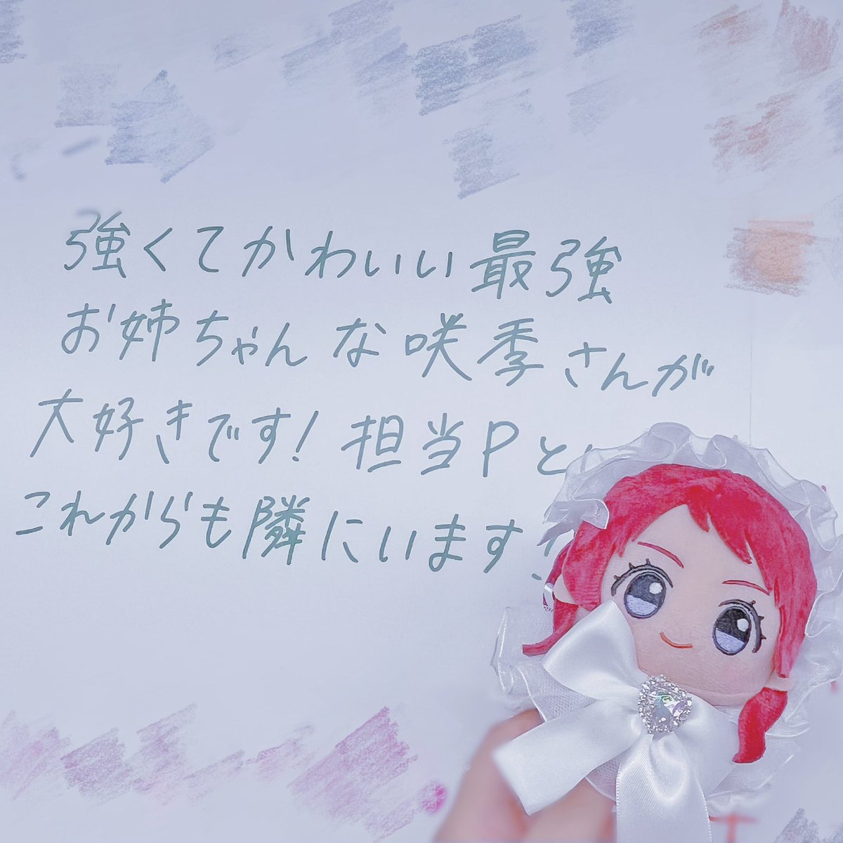 薄荷 tweet media