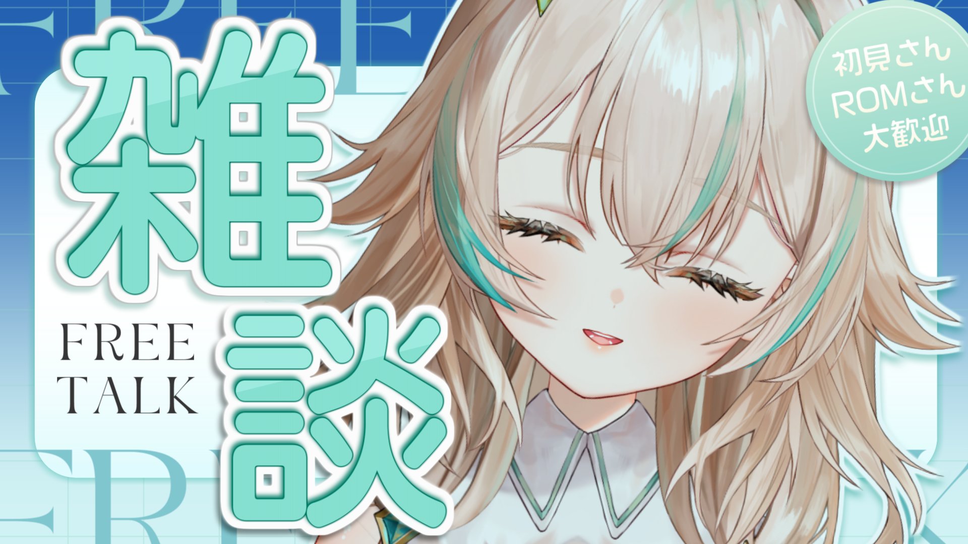 ❤さま❤ワ〇〇ンのDETOX❤ ζ,˝⊃ ૅੁƷན 🟦🧊🌊💧❄️🌫️🫧🛝🌌🩻💠🌀