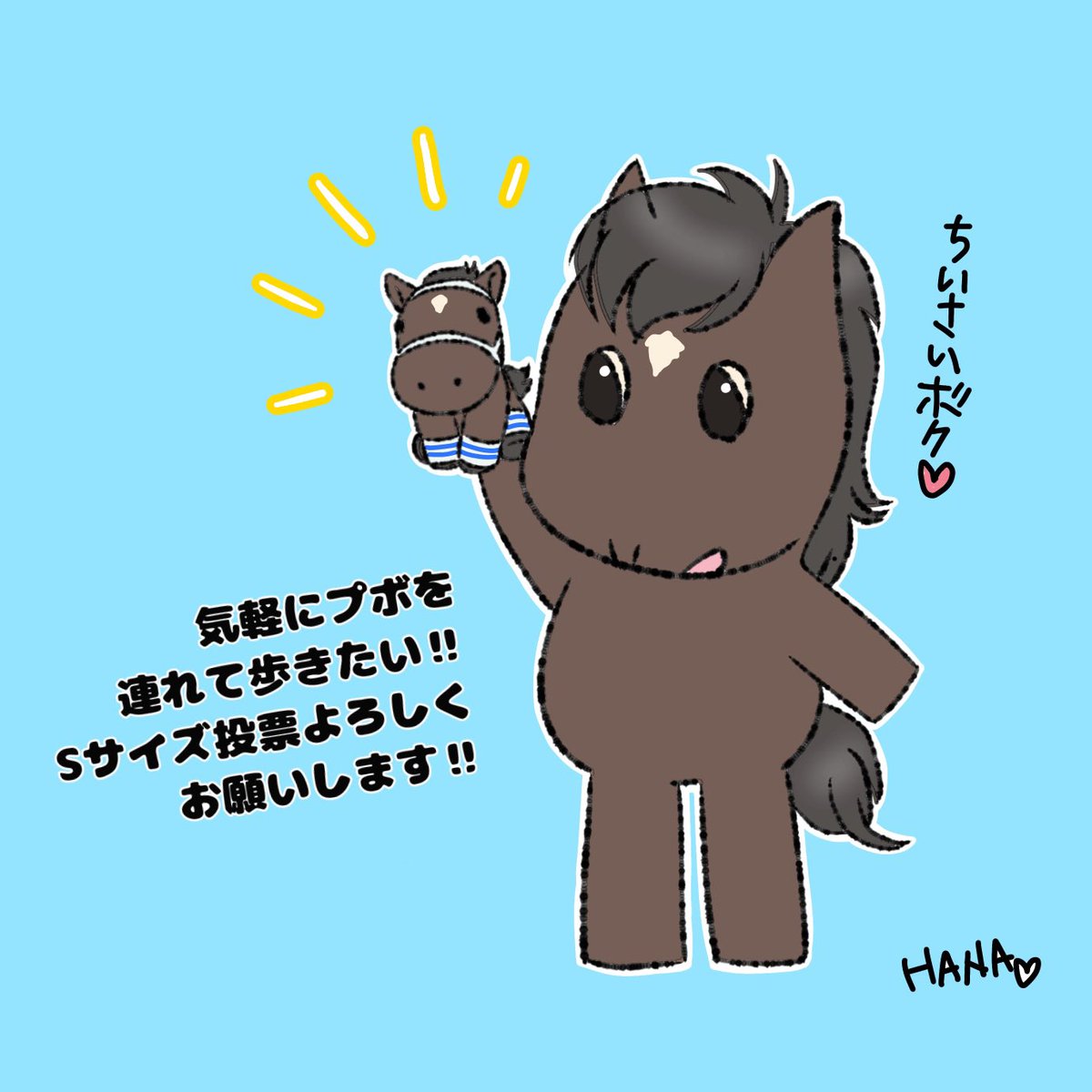 sサイズ - Search / X