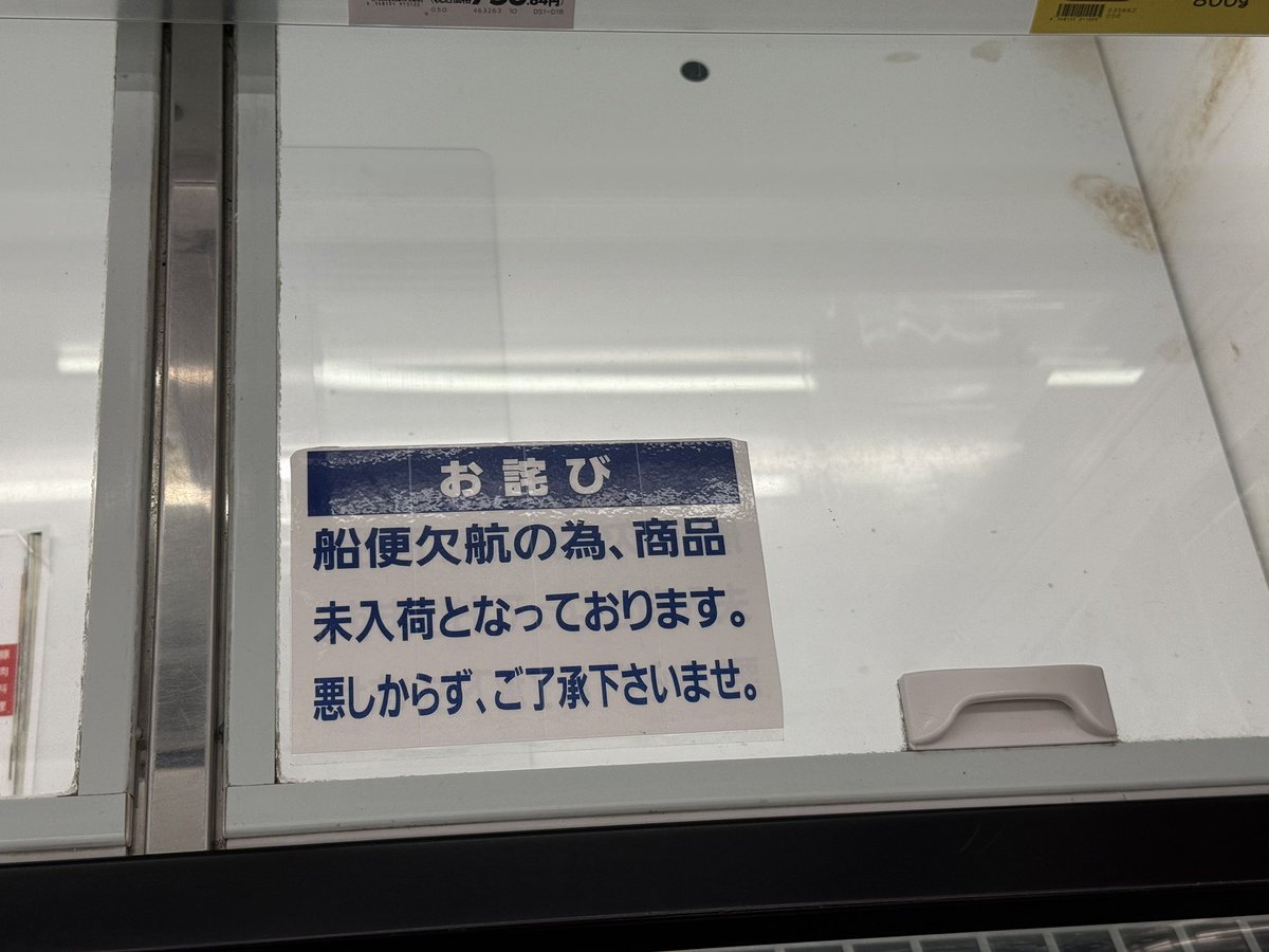 #ええぞがるる
今夜は奄美の郷土料理、鶏飯（けいはん）を食べて来ました♪

ご飯の上に鶏肉、錦糸卵、パパイヤ漬け、みかんの皮などの具材を乗せ、鶏ガラスープをかけて食べるお茶漬けのような料理でスルスルと食べられて美味しかったです♪