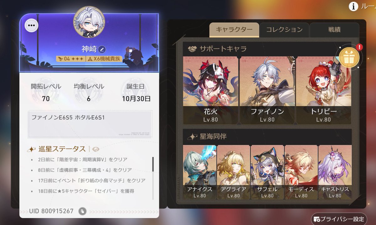 iroha_310_'s tweet photo. 最近のフォロワー向けにね…
ゲーム内、Discord、X全部名前違うので存在証明します🥲

ﾅｶﾖｸｼﾃﾈ https://t.co/TZFk7T0WAn
