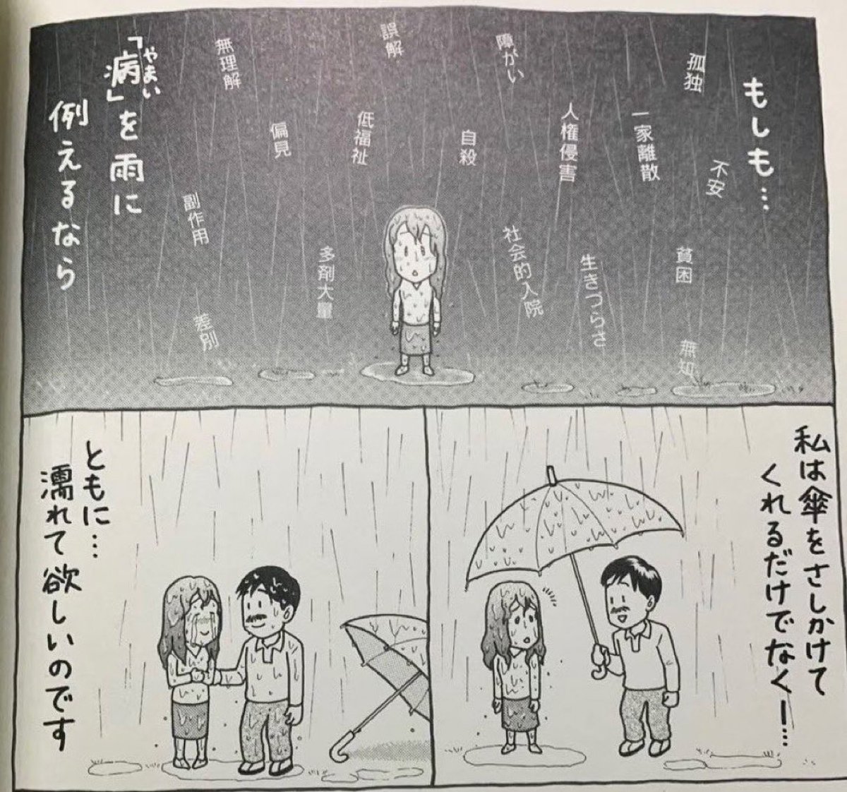 ナスビイロ (@nasubi_color) / X