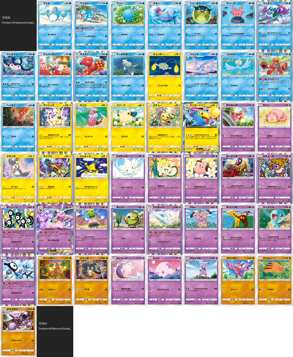 持っているカードほぼ全部 Z/X】全体買取表更新 2/6更新！！ / 大阪日本橋店の店舗ブログ