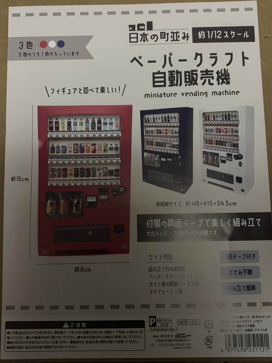 ちページ　まとめ売り d9e222f5132dce3e89d260e9b74934