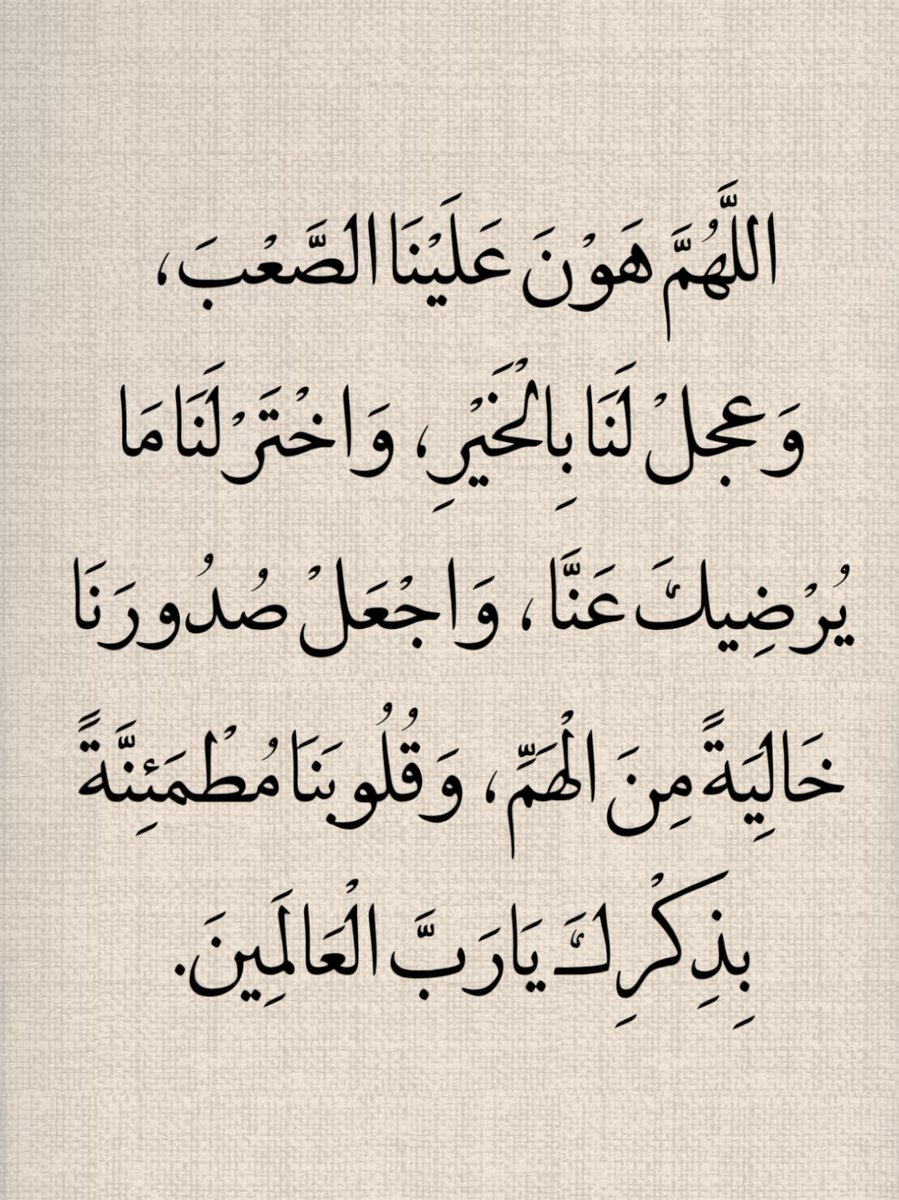 غيث (@1gheith) on Twitter photo 