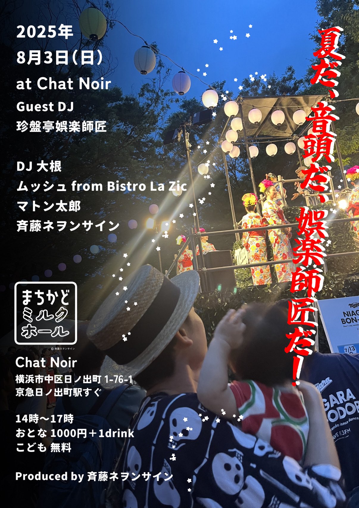 最短で成功へ⭐︎オリジナル音楽創ります⭐︎自分だけの癒し音楽⭐︎ 珍盤亭 娯楽師匠 on X: 