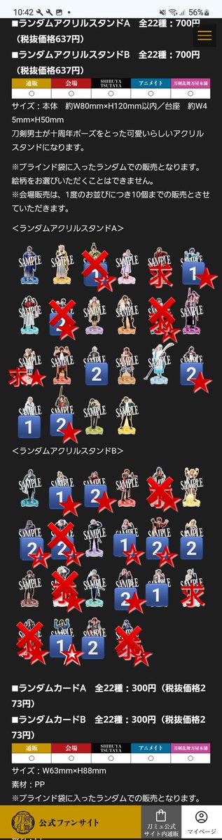 *さな*郵送取引は固定ﾂｲ参照 tweet media