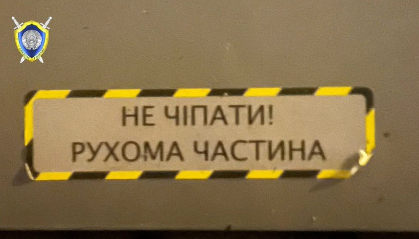 «Странно, что нет визиток Яроша или Буданова»

Представитель BELPOL Владимир Жигарь пояснил, почему лукашенковские силовики так явно намекают на «украинский след» упавшего в Минске дрона. И объяснил простыми словами, почему эта версия маловероятна: d1xeg7z8e4dibj.cloudfront.net/post/zhigar-o-…