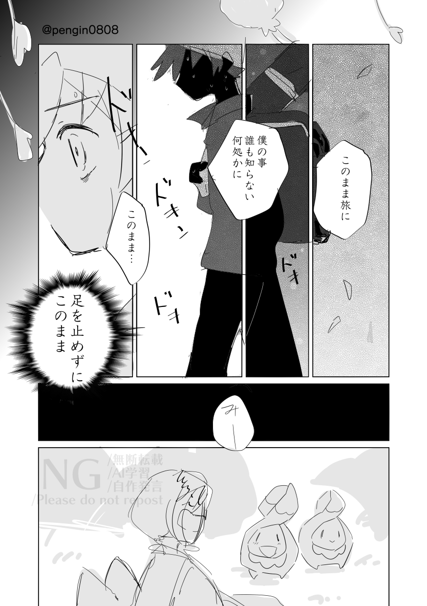 ひとり/人鳥 on X: 