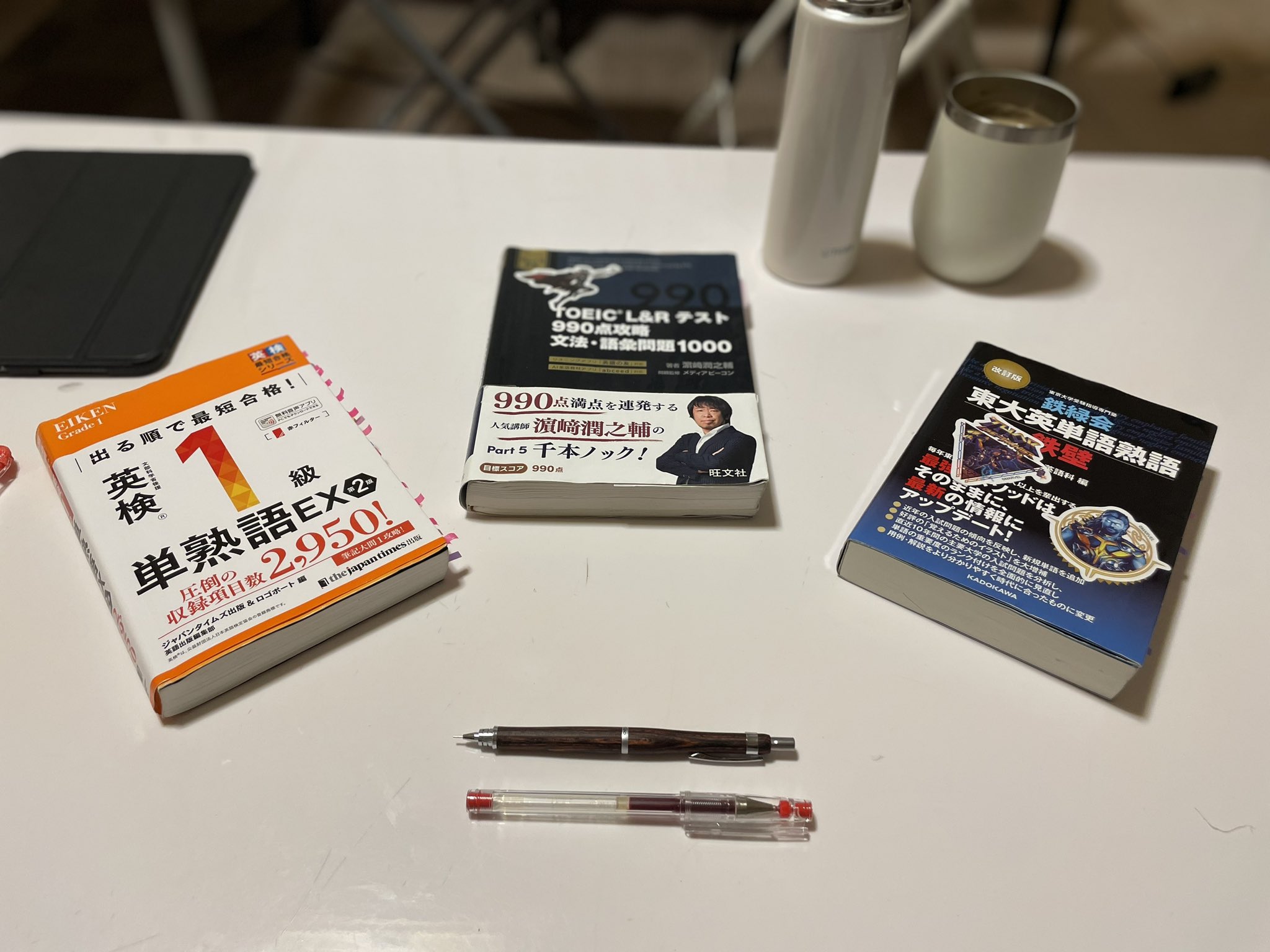 ゴリラ🦍English TOEIC940 (@eigootousan) / X