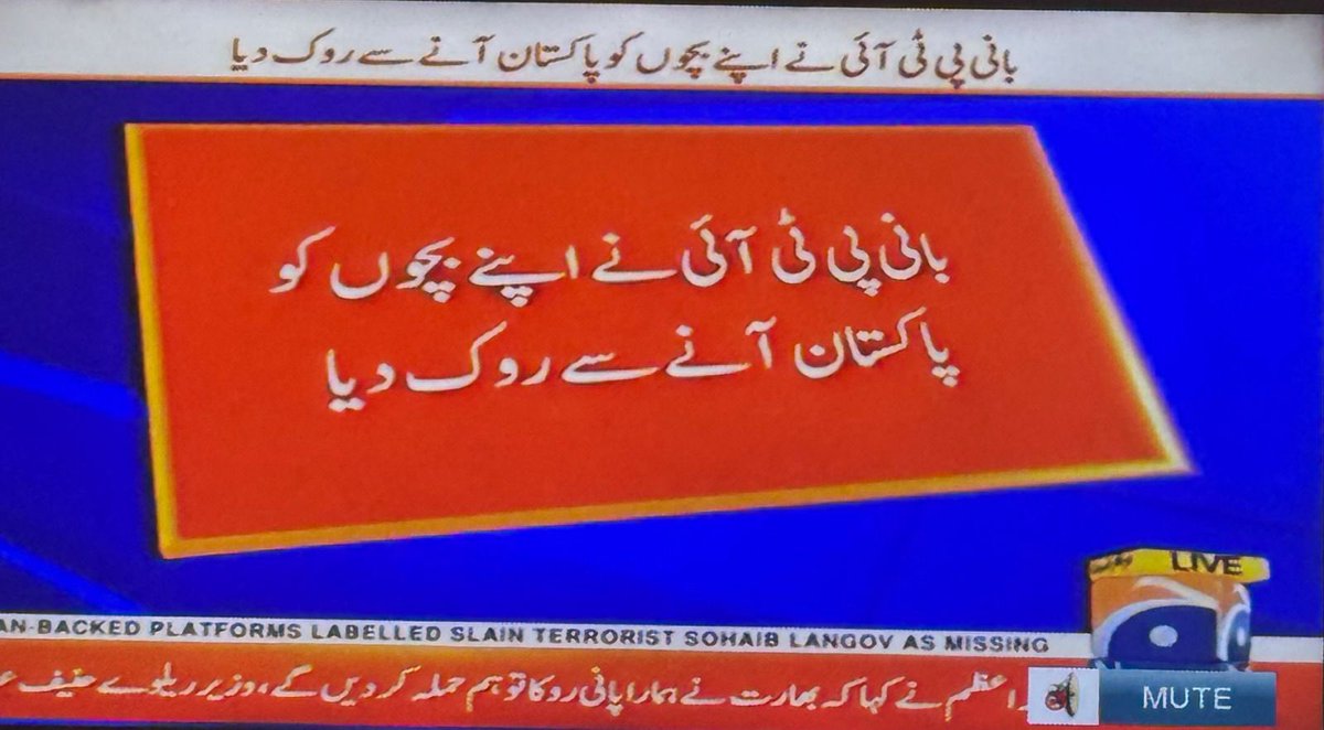 بہت سے ڈراموں میں سے یہ بھی ایک ڈرامہ تھا۔ مقصد والد اور اولاد کی ملاقات نہیں سیاسی منافع تھا۔ بانی کی کسی بھی موو move بغیر سیاسی یا مالی منافع کے نہیں ھوتی۔