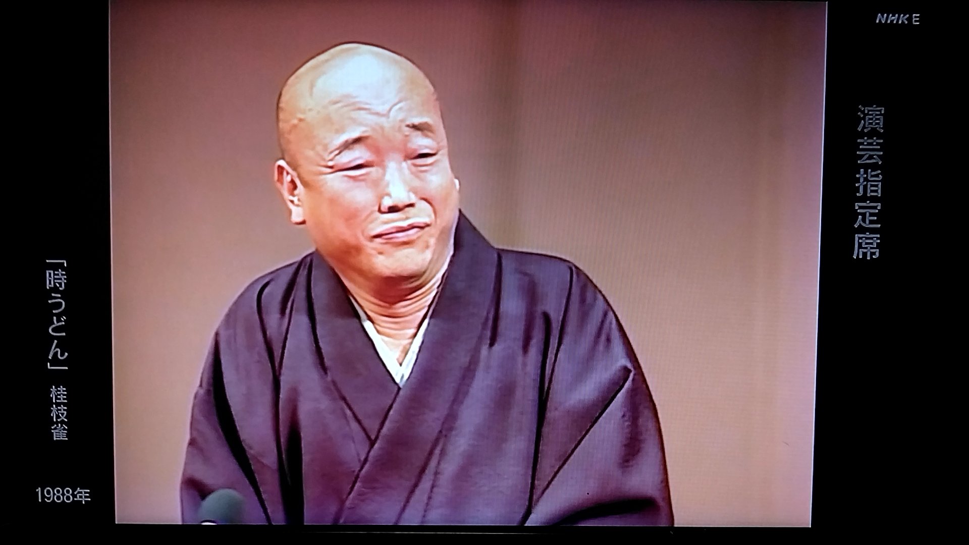 黒*ん様 桂枝雀師匠・桂米朝師匠のサイン 2025年最新】桂米朝サインの人気アイテム - メルカリ
