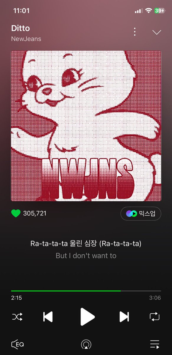 냐옹이 tweet media