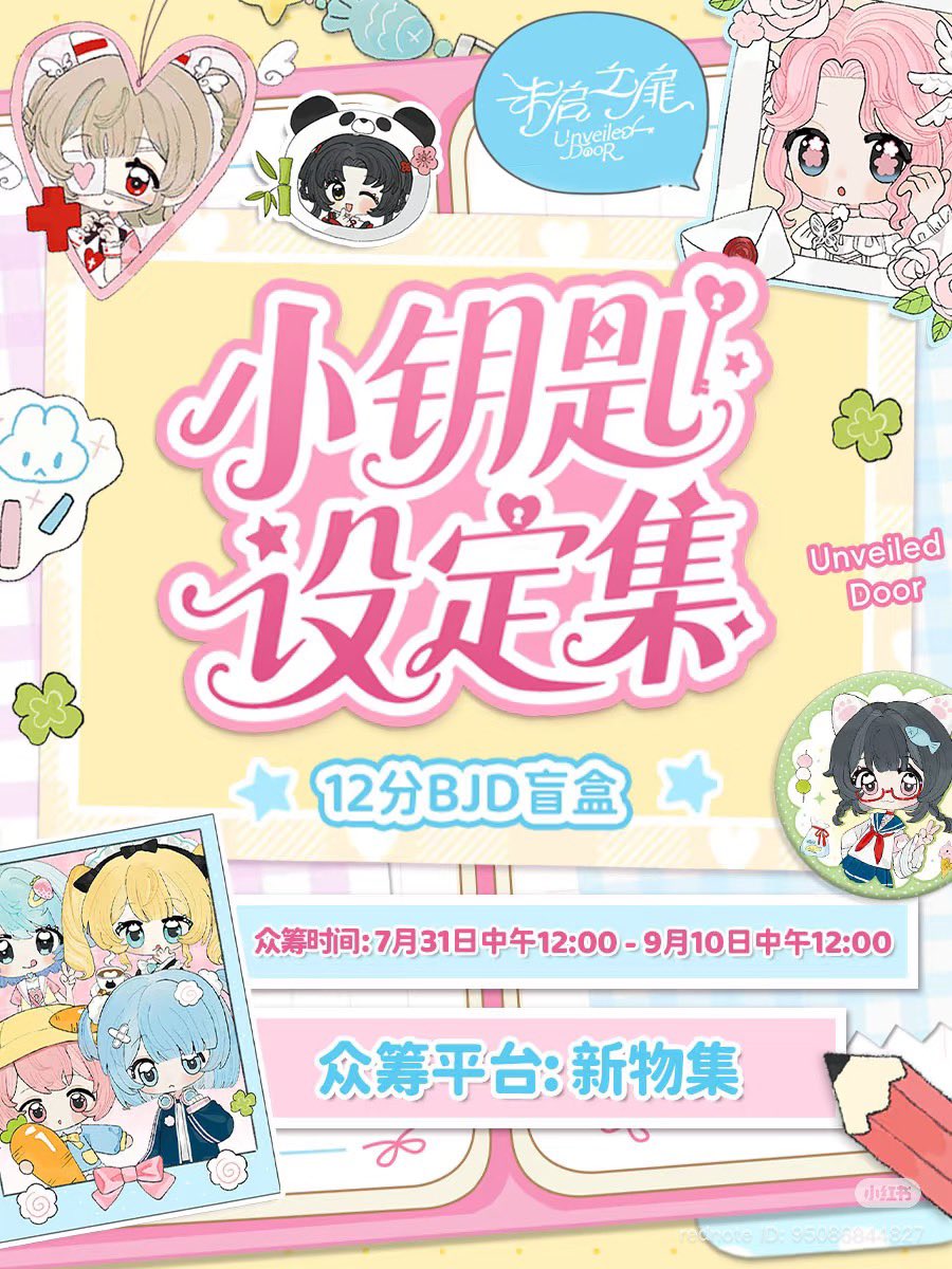 羊【おまけ付】【未開封】ムック LIVE CHRONICLE 限定品】新品未開封 ムック～ライブクロニクル～ - メルカリ