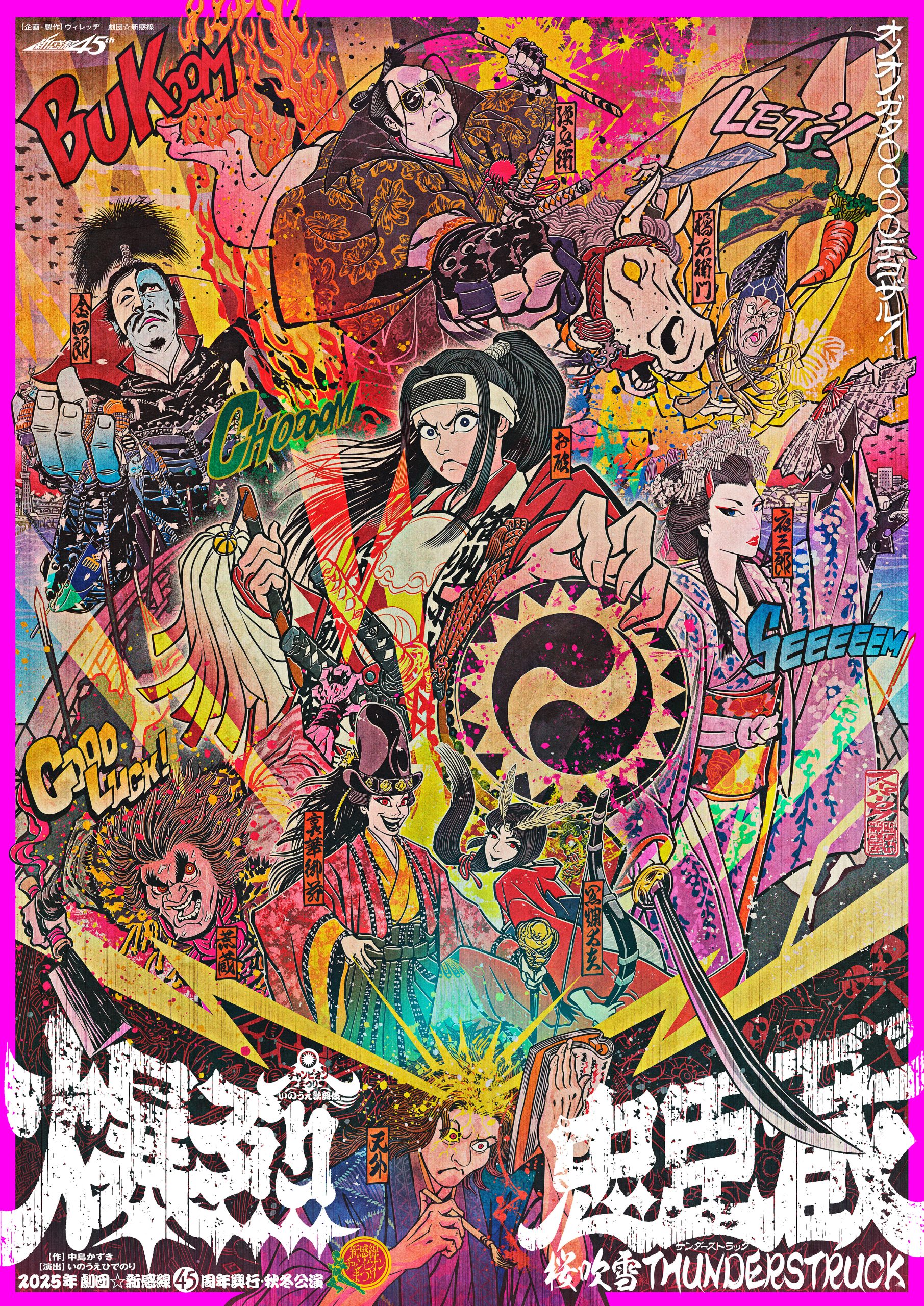 ORβIT ヨンヒ除隊パーティ　ポスター 2023年12月、よんひ除隊記念PARTYの開催が決定！ | NEWS | ORβIT