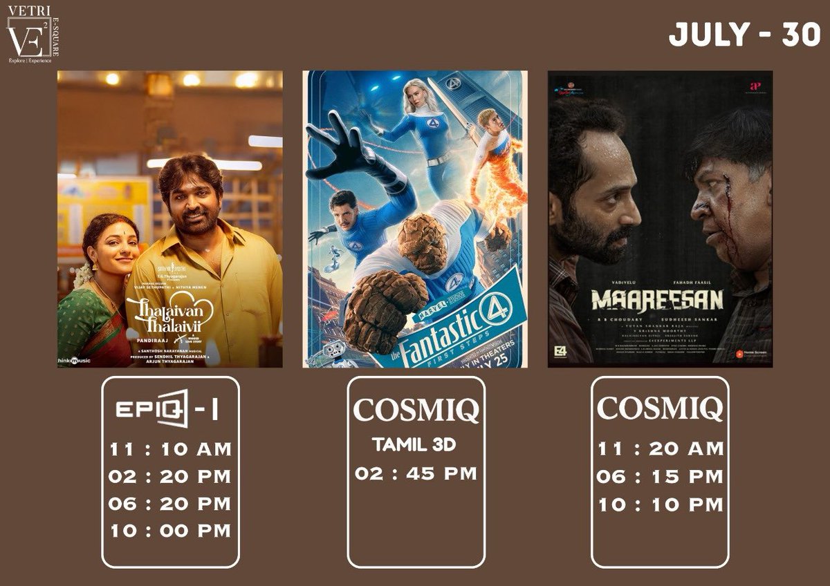 July 30 schedule in your <a href="/vetriesquare/">VETRI E-SQUARE</a>