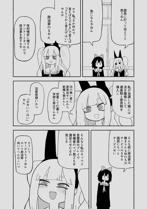 aozrchmchm (再投稿)