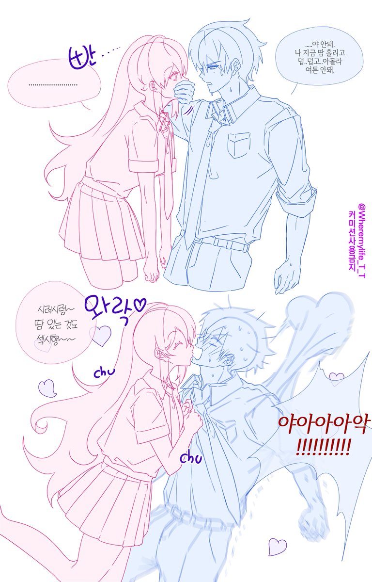 #트레틀 #이메레스
조아조아 
마음대로조절해서써주세요