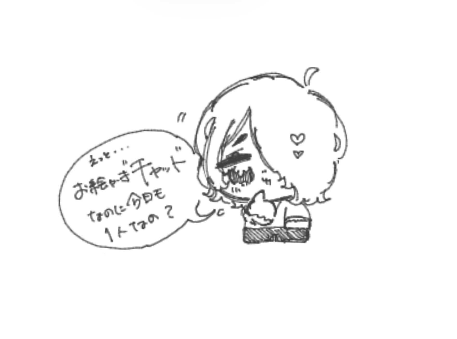 しゅな🐰♚ on X: 