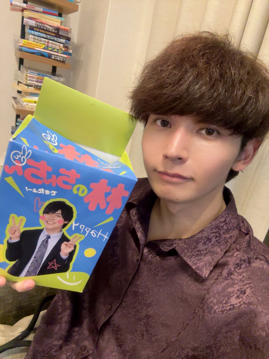 林さんのちんちん見つけた🏠🍌