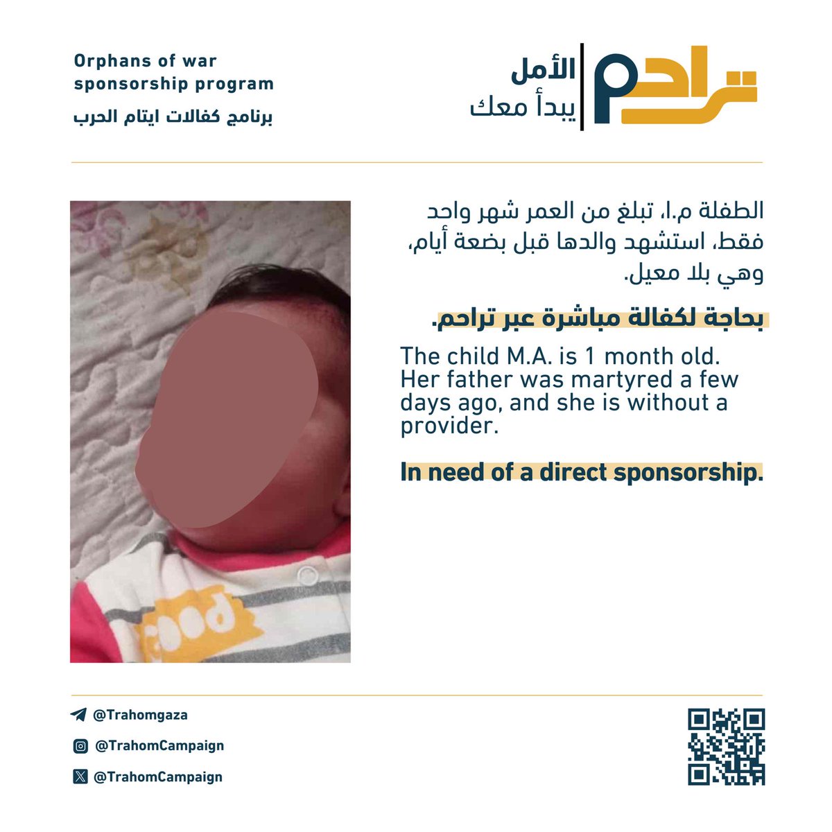 TrahomGaza's tweet photo. رضيع  يتيم من ايتام الحرب بحاجة لكفالة مباشرة عبر تراحم.

التواصل عبر تلغرام
@trahomgaza https://t.co/tnNb8gCnJj