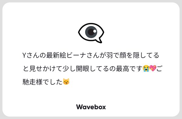 ありがとうございます！あんまり目を見せたくないんかなと解釈したので隠すようなシチュにしました❗️❗️🖐️😘
