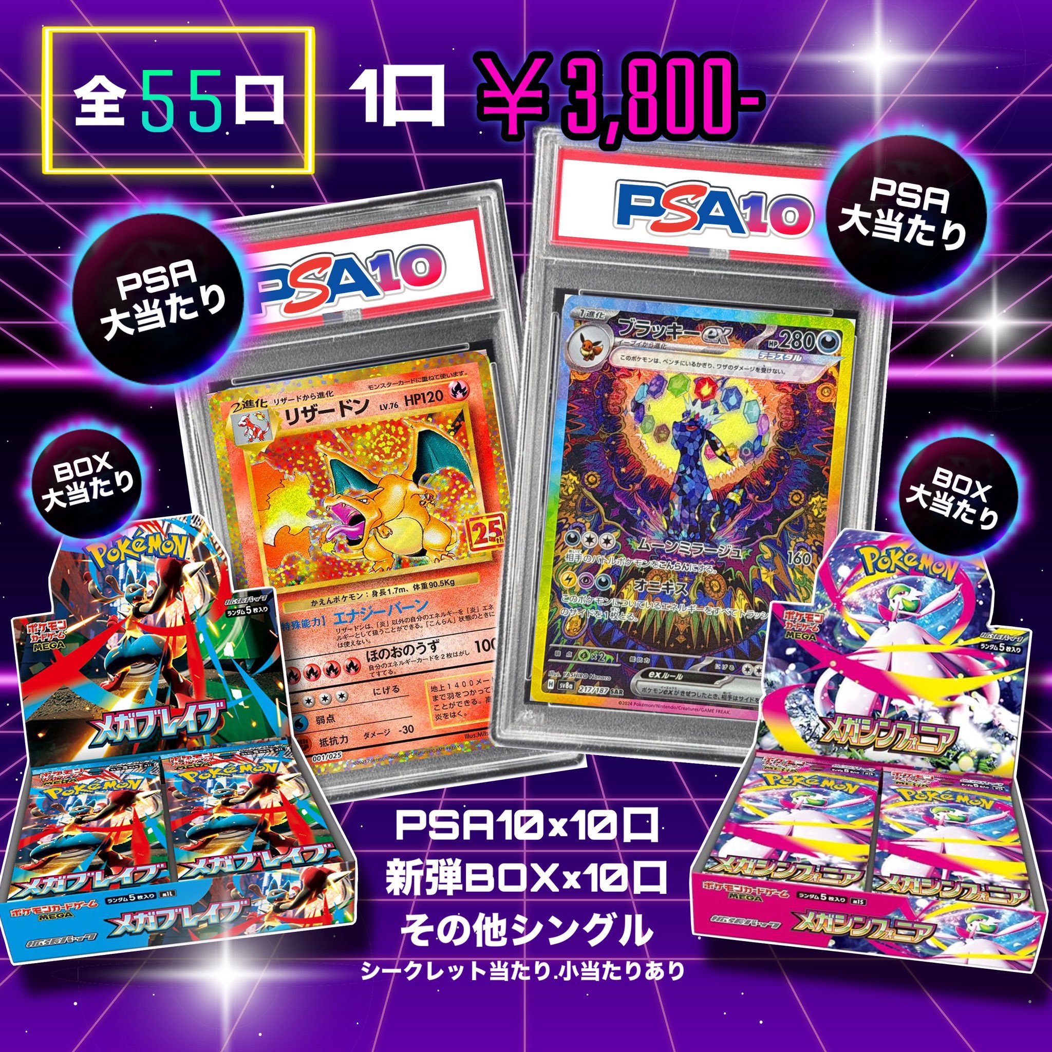 メタリックbarビクティニキャンペーン MINI GT 1/64 ランボルギーニ カウンタック LPI 800-4 Viola