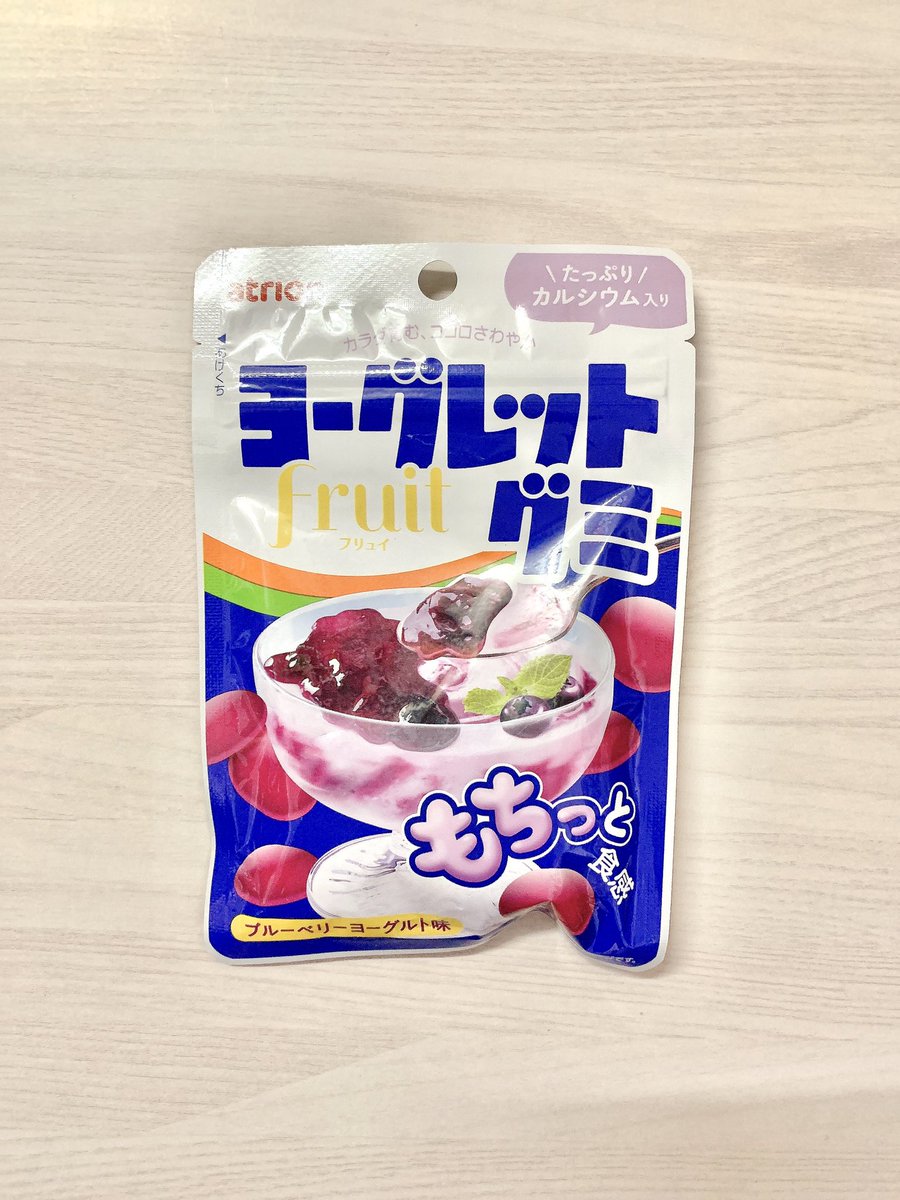 グミ大好き 7/1 セブンから発売のグミ2種類食べてみた🎶 フルバージョンは