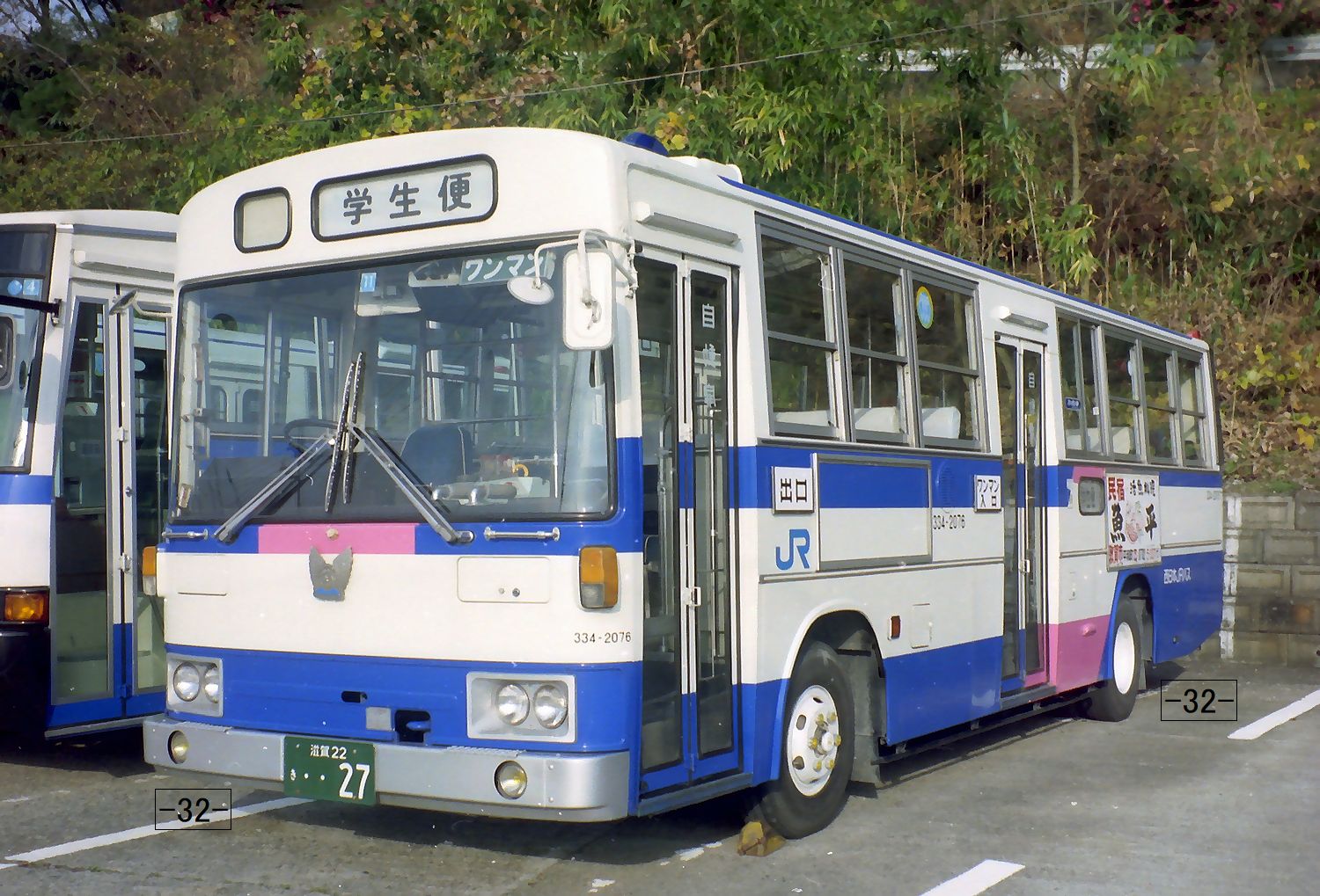 桃給給 安比2泊（2/8～） E6M127 YK2477 ＠ 265B 沙田縮水巴士 Special Thanks～ 📆 27/01
