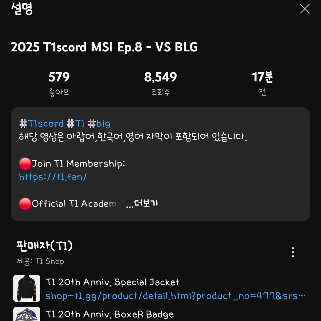 Re_nyaaa__'s tweet image. 티스코드 무슨일이에요 진짜 
아랍어가 맨앞으로 설명란에 나와있음 ㄷㄷㄷㄷ