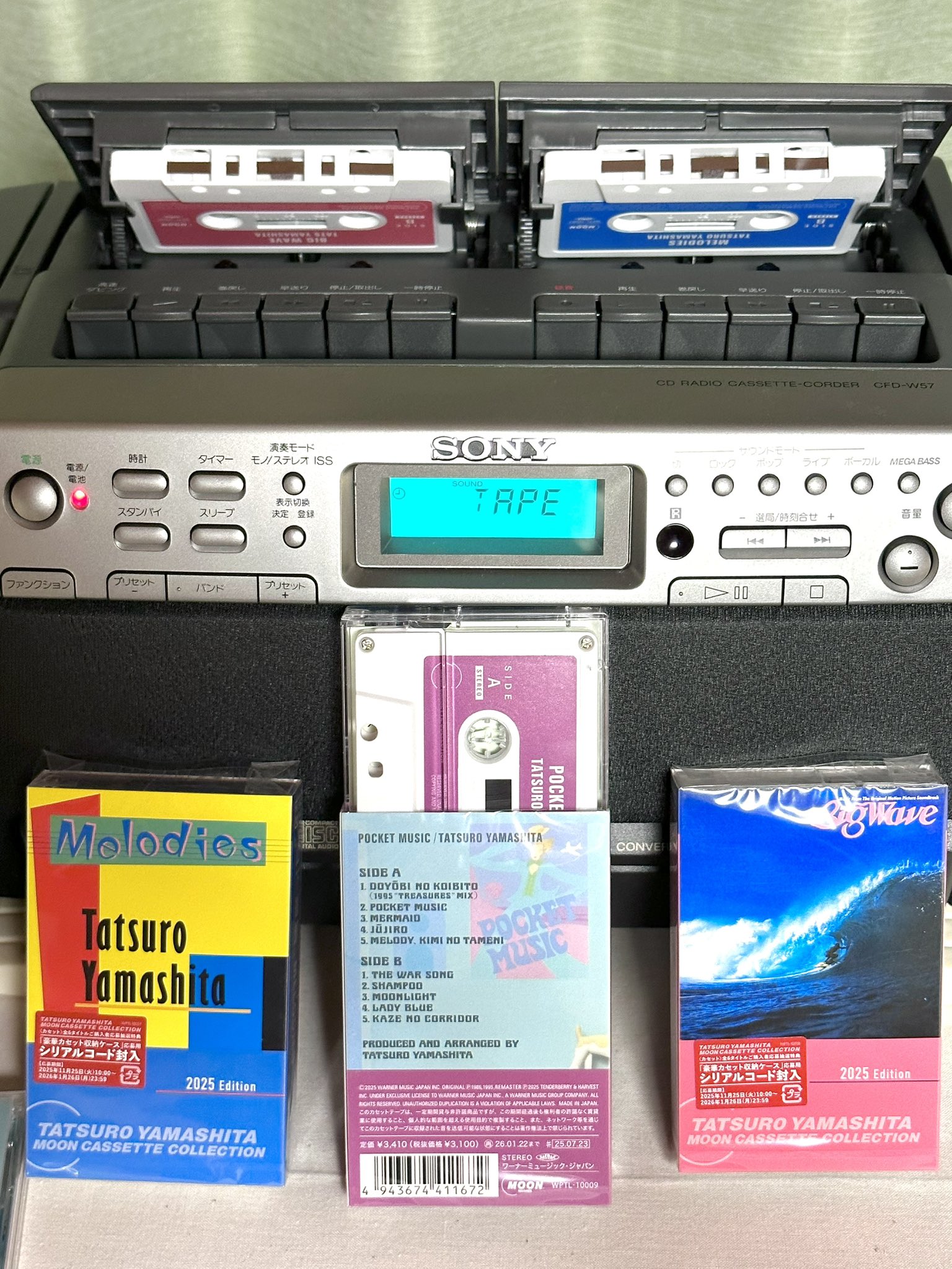 I Will Sowelu プロモ盤 カセットテープ 非売品 I Will Sowelu プロモ盤 カセットテープ 非売品 - 邦楽オリジナル
