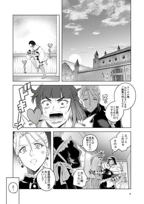 "女éšå£«ã©ãŒãšã«ãšé貚ã®ä»£å"ãµã³ãã«ã®ç¶ã! å人èªã¯ã¡ãã³ããã¯ã¹ã§äºçŽéå§ããŠãŸããŒã
(2/4)